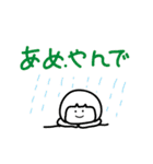 手書きの日本語ステッカー（天気）（個別スタンプ：5）