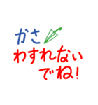 手書きの日本語ステッカー（天気）（個別スタンプ：6）