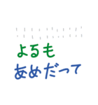 手書きの日本語ステッカー（天気）（個別スタンプ：7）