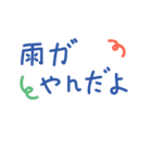手書きの日本語ステッカー（天気）（個別スタンプ：8）