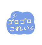 手書きの日本語ステッカー（天気）（個別スタンプ：10）