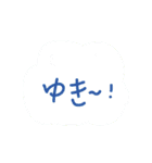手書きの日本語ステッカー（天気）（個別スタンプ：18）