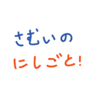 手書きの日本語ステッカー（天気）（個別スタンプ：19）