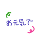 手書きの日本語ステッカー（天気）（個別スタンプ：21）