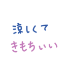 手書きの日本語ステッカー（天気）（個別スタンプ：22）