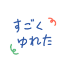 手書きの日本語ステッカー（天気）（個別スタンプ：24）