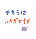 手書きの日本語ステッカー（天気）（個別スタンプ：25）