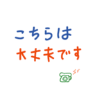 手書きの日本語ステッカー（天気）（個別スタンプ：26）