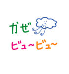 手書きの日本語ステッカー（天気）（個別スタンプ：27）