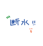 手書きの日本語ステッカー（天気）（個別スタンプ：30）