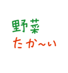 手書きの日本語ステッカー（天気）（個別スタンプ：31）