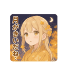 秋のナチュラルガール/お月見/ハロウィン（個別スタンプ：2）