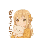 秋のナチュラルガール/お月見/ハロウィン（個別スタンプ：3）