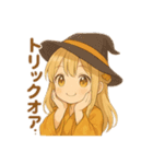 秋のナチュラルガール/お月見/ハロウィン（個別スタンプ：6）