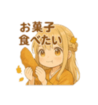 秋のナチュラルガール/お月見/ハロウィン（個別スタンプ：7）