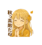 秋のナチュラルガール/お月見/ハロウィン（個別スタンプ：10）