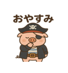 シュールな海賊の豚のスタンプ 001（個別スタンプ：3）