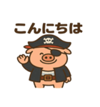 シュールな海賊の豚のスタンプ 001（個別スタンプ：4）