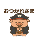 シュールな海賊の豚のスタンプ 001（個別スタンプ：8）
