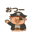 シュールな海賊の豚のスタンプ 001（個別スタンプ：9）