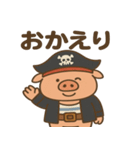 シュールな海賊の豚のスタンプ 001（個別スタンプ：10）