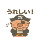 シュールな海賊の豚のスタンプ 001（個別スタンプ：13）