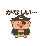 シュールな海賊の豚のスタンプ 001（個別スタンプ：17）