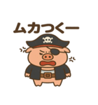 シュールな海賊の豚のスタンプ 001（個別スタンプ：18）