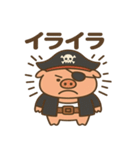シュールな海賊の豚のスタンプ 001（個別スタンプ：19）