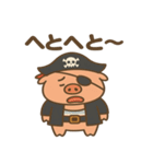 シュールな海賊の豚のスタンプ 001（個別スタンプ：21）