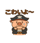 シュールな海賊の豚のスタンプ 001（個別スタンプ：24）