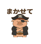シュールな海賊の豚のスタンプ 001（個別スタンプ：31）