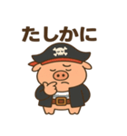 シュールな海賊の豚のスタンプ 001（個別スタンプ：33）