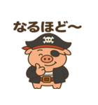 シュールな海賊の豚のスタンプ 001（個別スタンプ：34）