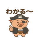 シュールな海賊の豚のスタンプ 001（個別スタンプ：36）