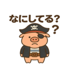 シュールな海賊の豚のスタンプ 001（個別スタンプ：38）