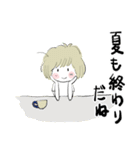 たまちゃん秋25（個別スタンプ：5）