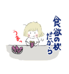 たまちゃん秋25（個別スタンプ：9）