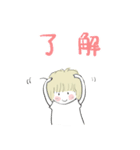 たまちゃん秋25（個別スタンプ：15）