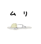 たまちゃん秋25（個別スタンプ：19）