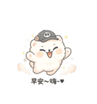 ちびやの朝ハロー（個別スタンプ：1）