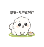 ちびやの朝ハロー（個別スタンプ：4）