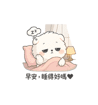 ちびやの朝ハロー（個別スタンプ：7）
