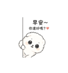ちびやの朝ハロー（個別スタンプ：12）