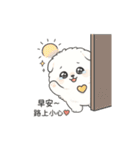 ちびやの朝ハロー（個別スタンプ：19）