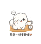 ちびやの朝ハロー（個別スタンプ：25）