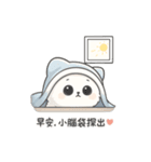 ちびやの朝ハロー（個別スタンプ：28）