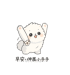 ちびやの朝ハロー（個別スタンプ：29）