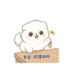 ちびやの朝ハロー（個別スタンプ：31）
