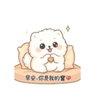 ちびやの朝ハロー（個別スタンプ：35）